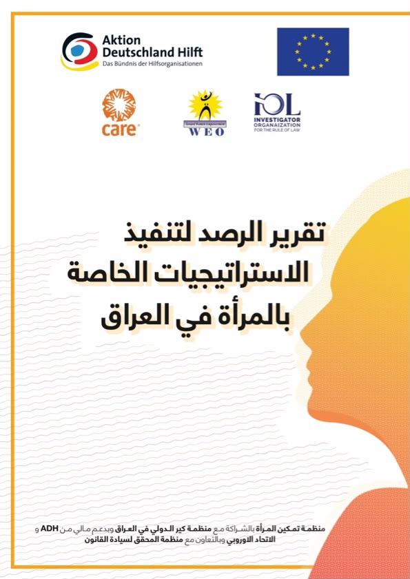 Monitoring Report for the Implementation of Women Related Strategies in Iraq and Kurdistan Region